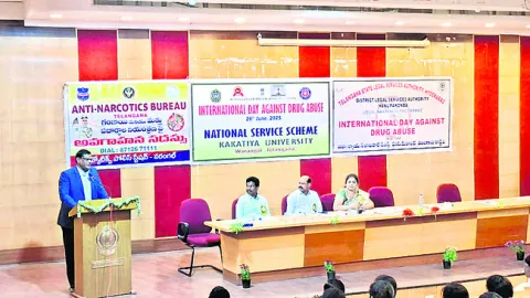మత్తు పదార్థాల నిర్మూలన ప్రతీ ఒక్కరి బాధ్యత