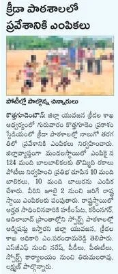 మత్తు
