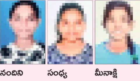 జాతీయ