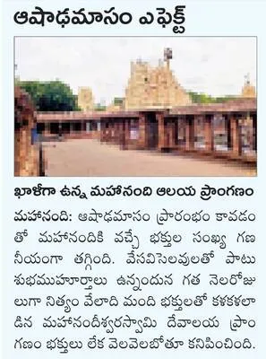 భూ సే