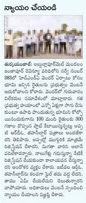 ప్రభు