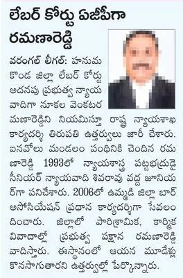 వారాహ