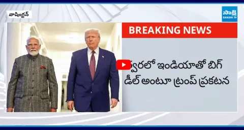 Donald Trump Announces America Big Deal With India  1