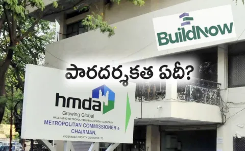 hmda delayed building and layout permissions explainer