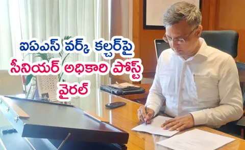 Who Is Rajasthan IAS Ajitabh Sharma What He Says About IAS Work Culture2