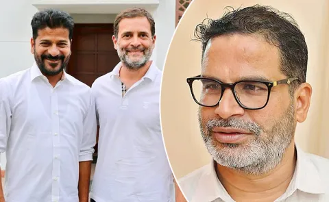 Prashant Kishor Political Challenge To Rahul Gandhi
