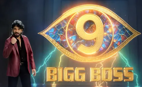 Nagarjuna Akkineni Launched Bigg Boss 9 Telugu Logo, Watch Promo4