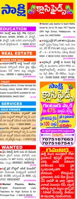 ‘మత్త