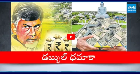 Chandrababu Govt New Scam On Sachivalayam Contruction In Amaravati 2