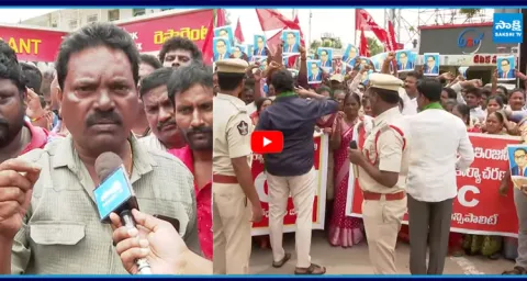 Vijayawada Municipal Workers Protest Against Chandrababu Govt 1