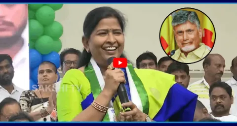 YSRCP Taneti Vanitha Funny Comments On Chandrababu  1
