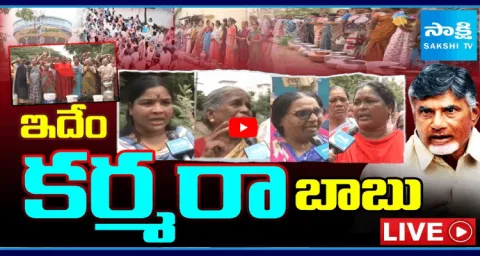 Vizag Women Protest Against Chandrababu Govt For Water 2