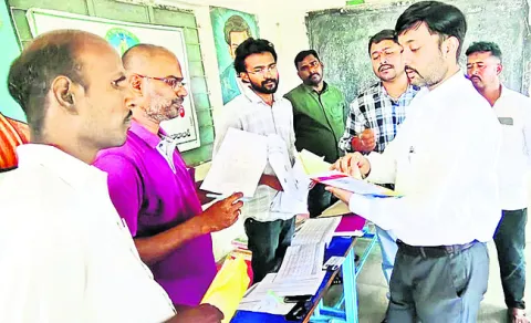భూ సమ