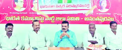 అగ్రిగోల్డ్‌ బాధితులకు న్యాయం చేయాలి 