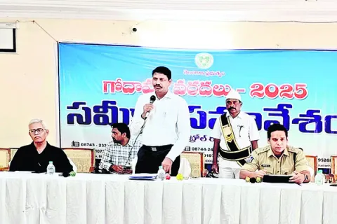 గోదావరి వరదలతో అప్రమత్తంగా ఉండాలి