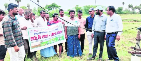 కరెంట్‌తో జర భద్రం 