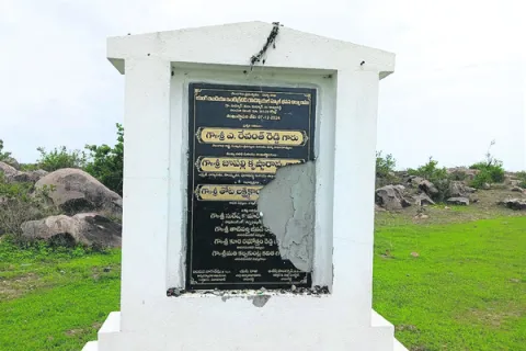ఇంటిగ్రేటెడ్‌ లేట్‌!