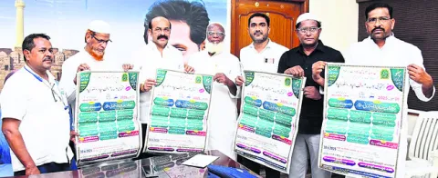 30న వక్ఫ్‌ బచావో బహిరంగ సభ