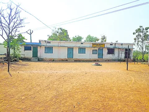 ప్రహర