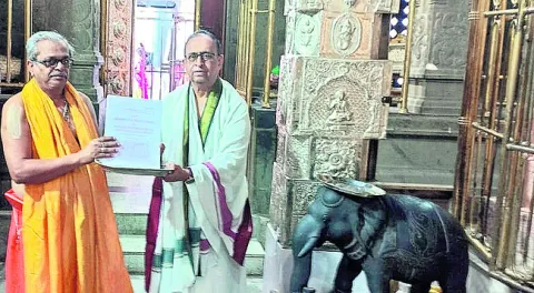 శ్రావ