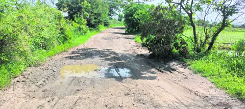 గుంతల