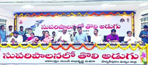 సమన్వయలోపం ఉంది.. సరిదిద్దుకుంటున్నాం! 