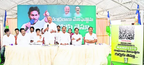 మోసగి