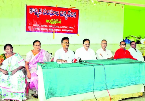 9న దేశవ్యాప్త సమ్మెను జయప్రదం చేయాలి 