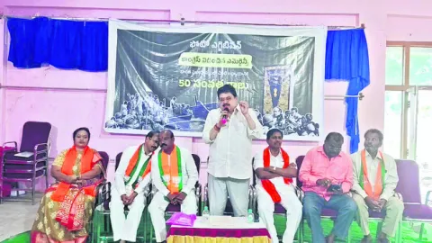 ‘ఎమర్జెన్సీ’తో ప్రజాస్వామ్య హక్కులకు భంగం 