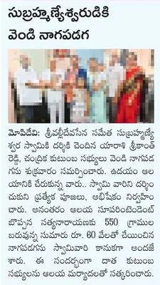 గంగమ్