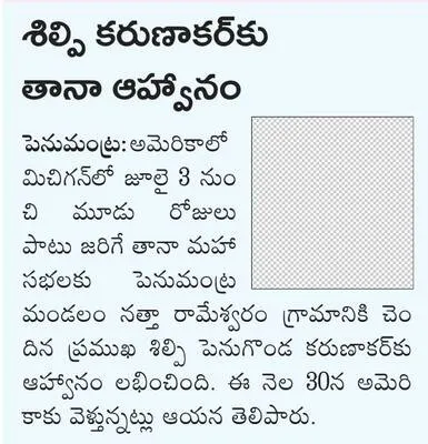 షూటిం