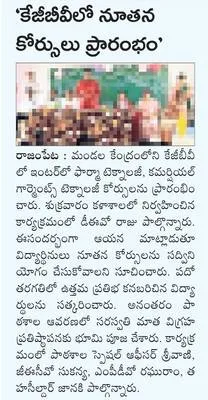 వణుకు