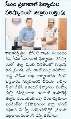 ‘నాణ్