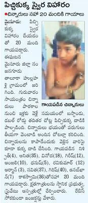 విద్య