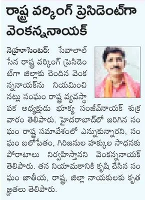 నేడు 