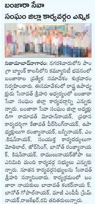 షెడ్డ