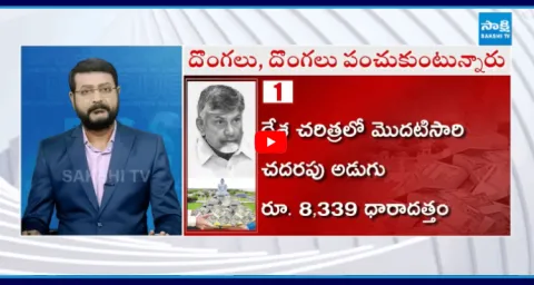 Big Question Special Debate On Chandrababu Comments 1