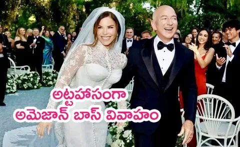 Amazon founder Jeff Bezos marries Lauren Sanchez First Photo Out15