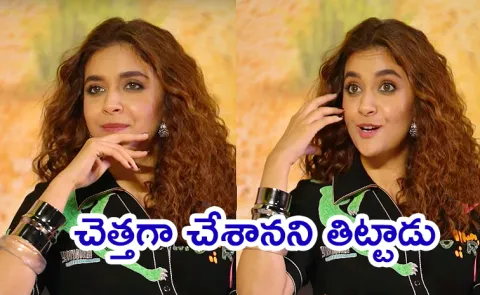 Keerthy Suresh Says She Cried on First Film Set Because of Director