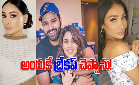 Rohit Sharma Allegedly Once Dated An Actress Turned Nun Is It True10