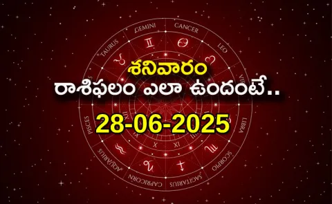   Rasi Phalalu: Daily Horoscope On 28-06-2025 In Telugu4