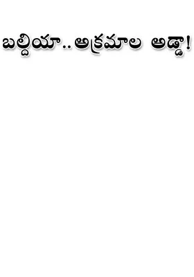 ● ఏ ప