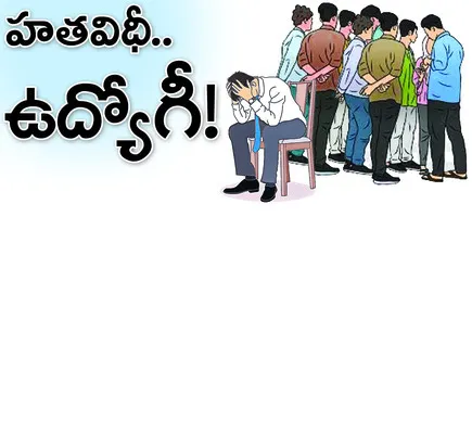 శనివా