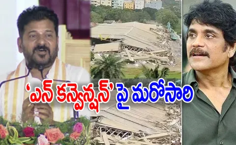 CM Revanth Reddy Against Comment On N Convention And Nagarjuna