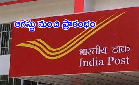 post offices across India officially begin accepting digital payments8