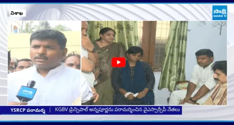 YSRCP Leaders Gudivada Amarnath Fire On TDP Leaders 1