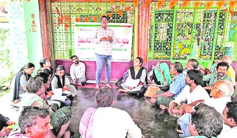 క్షేత