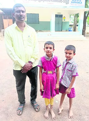 నాతోపాటే ఇద్దరు పిల్లలు