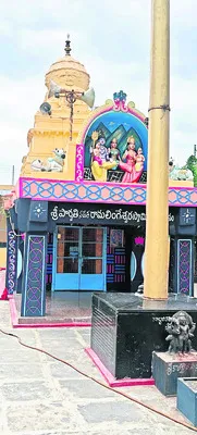 ‘నివే