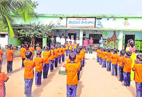 కోనాయిపల్లి గ్రామస్తుల తీర్మానం 
